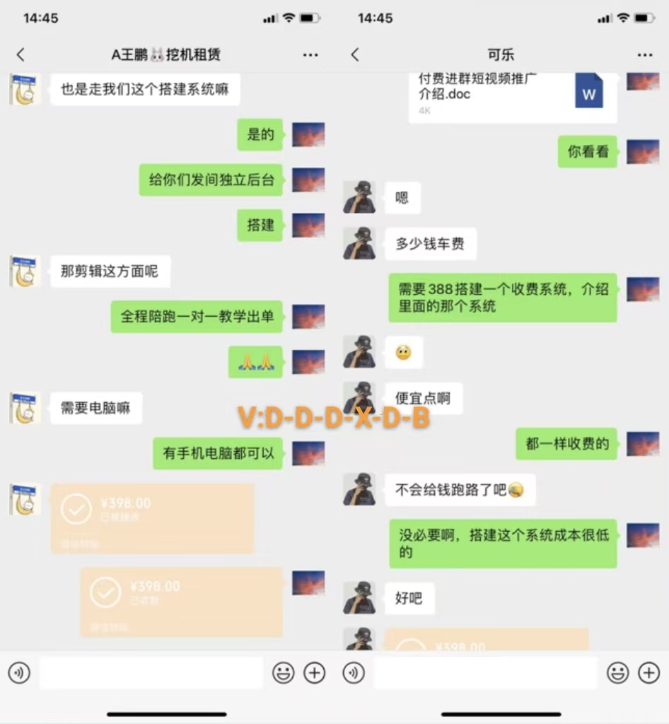 图片[4]-你还在到处找项目？还在当韭菜？我靠卖项目一个月收入5万+，曾经我也是个失败者。-未来云网创