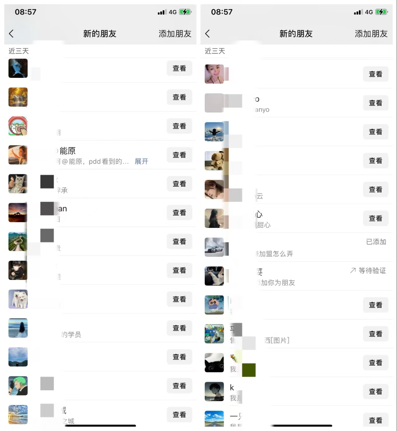 图片[11]-你还在到处找项目？还在当韭菜？我靠卖项目一个月收入5万+，曾经我也是个失败者。-未来云网创