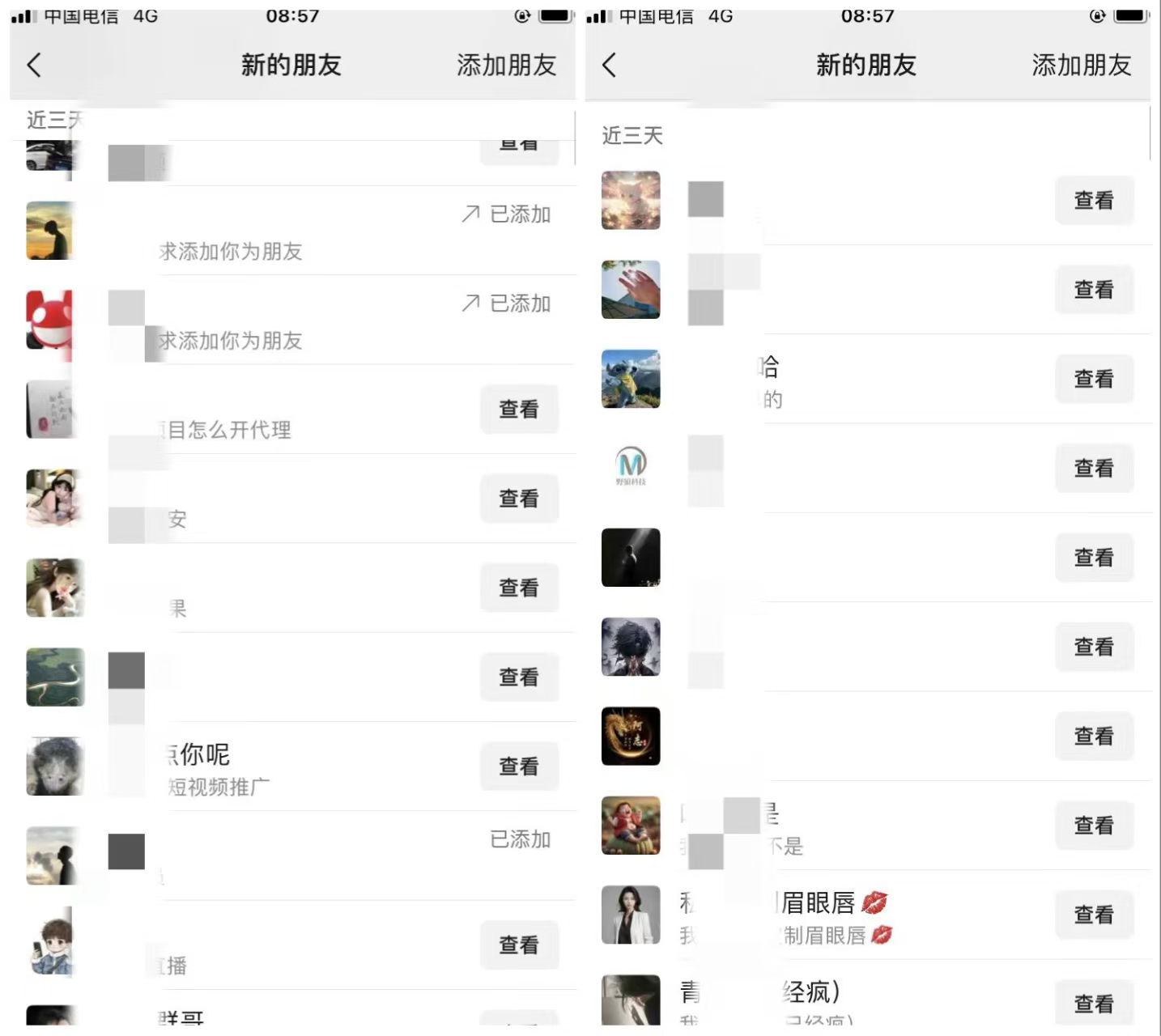 图片[12]-你还在到处找项目？还在当韭菜？我靠卖项目一个月收入5万+，曾经我也是个失败者。-未来云网创