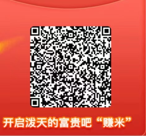 快递回收一单0.8，长期可做，单号30-50（附后台）-仕竹云网创