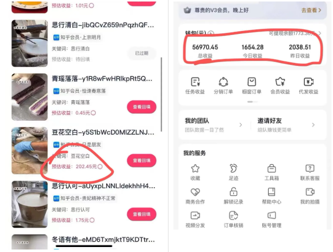 短视频代发，0粉就可以做，每个月可以领取900条原创视频-未来云网创
