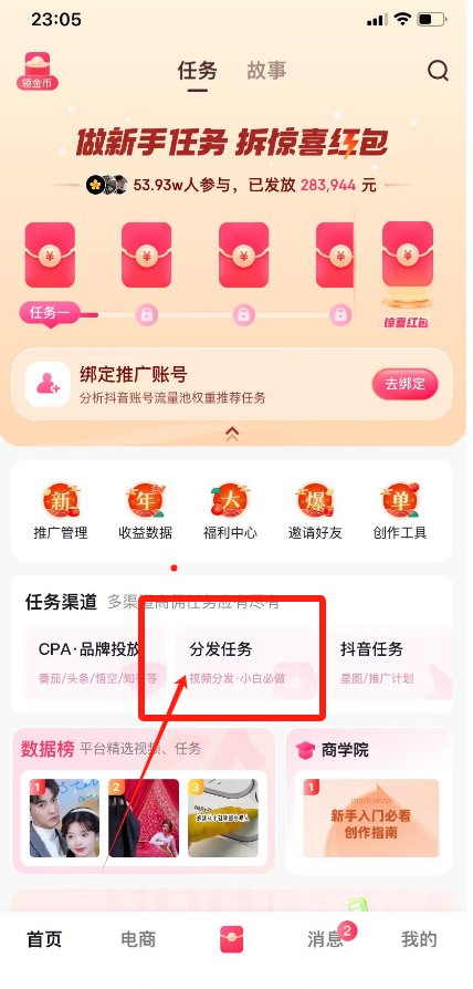 图片[3]-短视频代发，0粉就可以做，每个月可以领取900条原创视频-未来云网创