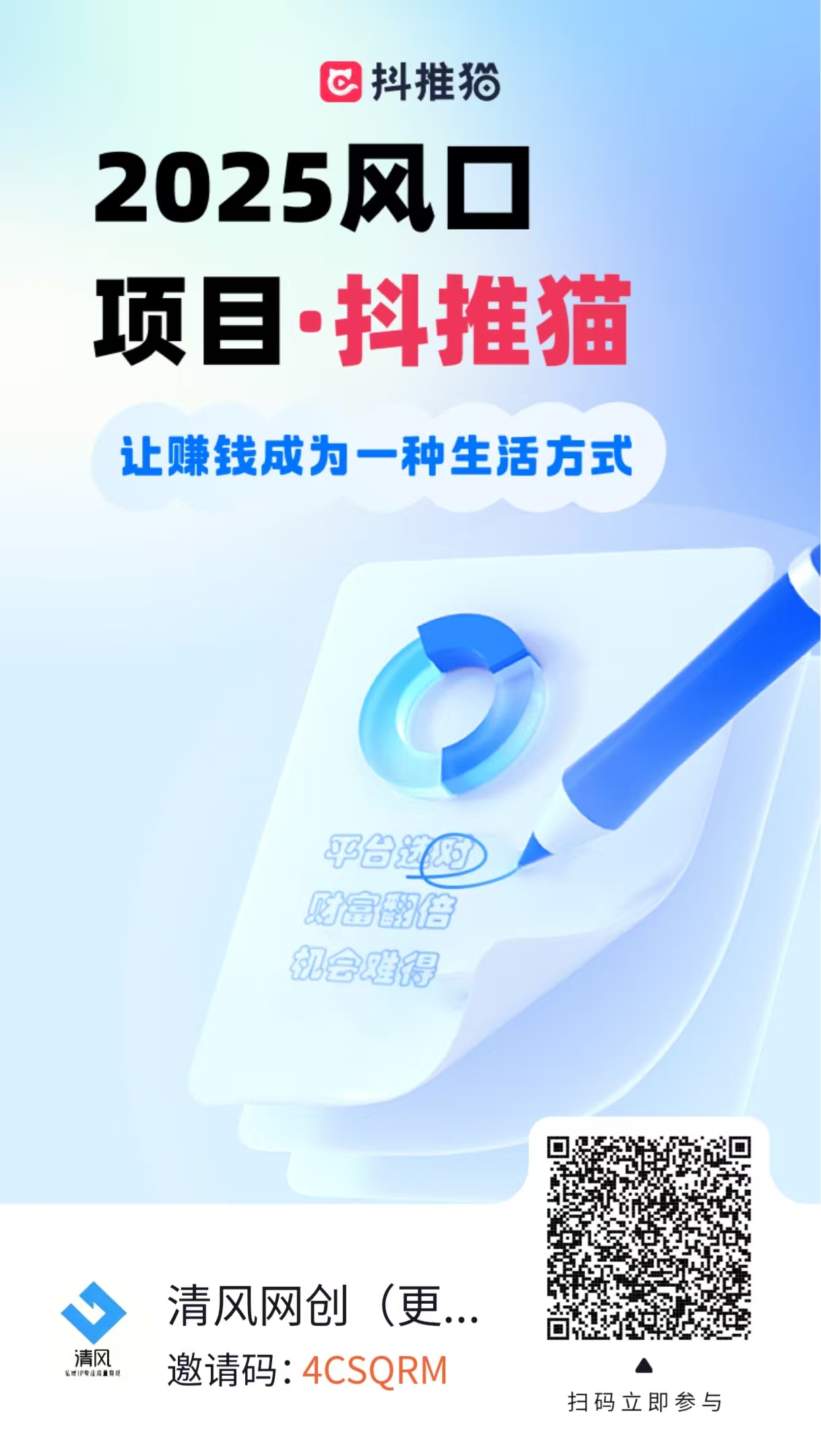 图片[2]-短视频代发，0粉就可以做，每个月可以领取900条原创视频-未来云网创