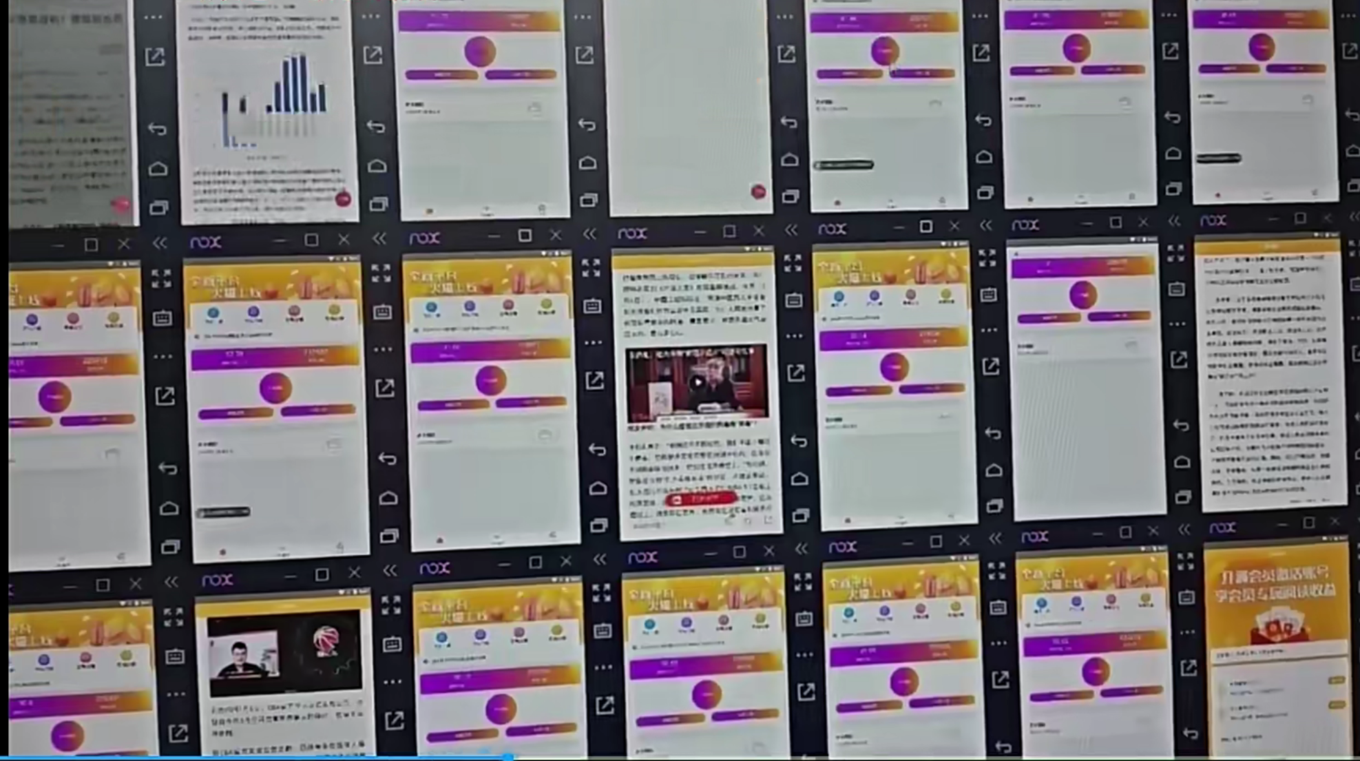 模拟器窗口24小时阅读挂机，单窗口10-50+，矩阵可放大（附破解版软件）-未来云网创