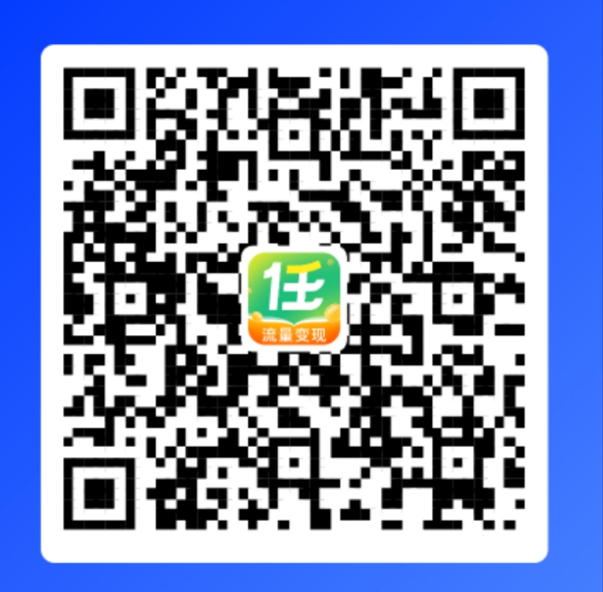 网盘拉新，互联网经久不衰的项目！！！-未来云网创