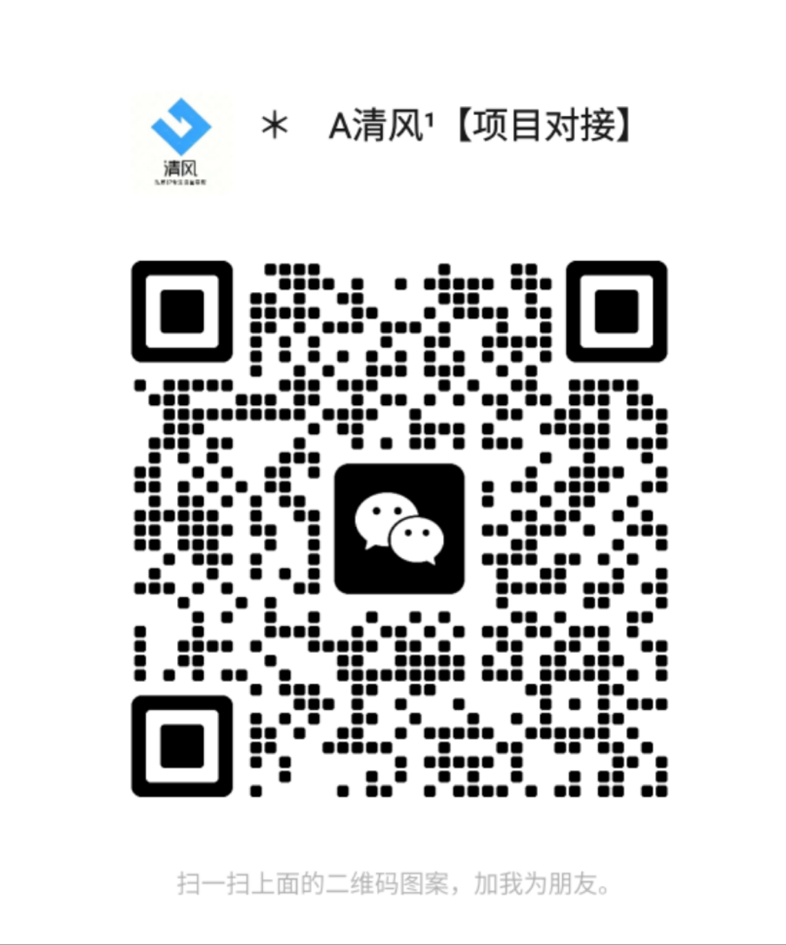 【站长运营资料】无水印课程资源-未来云网创