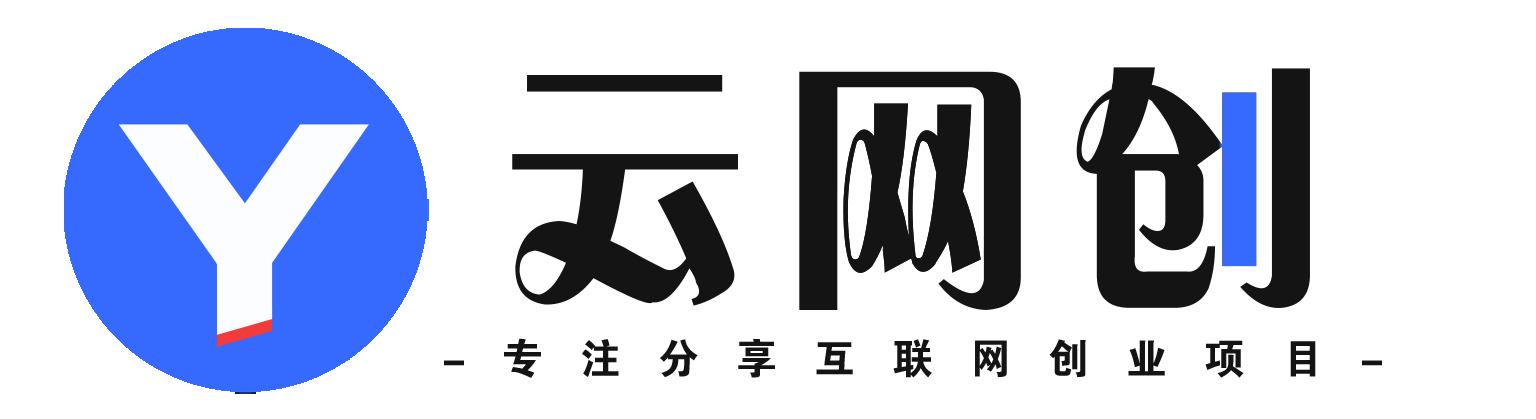 未来云网创