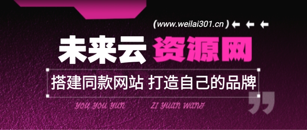 你还在到处找项目？还在当韭菜？我靠卖项目一个月收入5万+，曾经我也是个失败者。-未来云网创