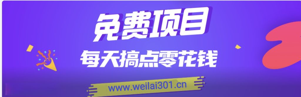 快递回收一单0.8，长期可做，单号30-50（附后台）-未来云网创